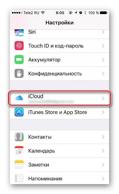 Go to iCloud settings on iPhone with iOS 11