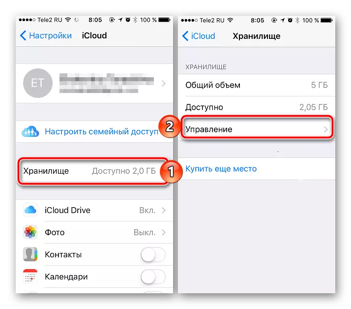 پرش به مدیریت تسریع در آی فون با iOS 11