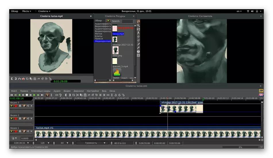 Cinelerra პროგრამის გამოყენებით Linux- ში ვიდეოს რედაქტირება