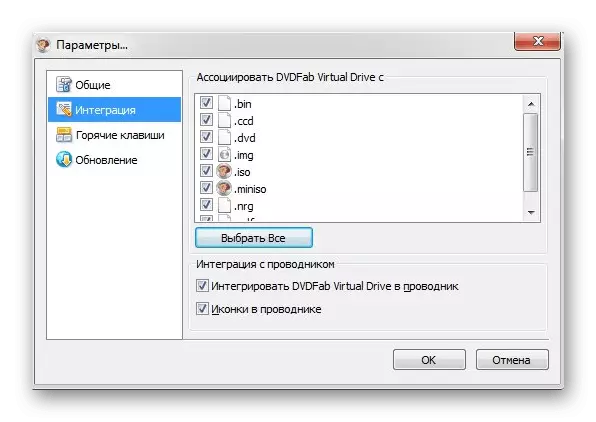 Uso del programa Virtual Drive DVDFAB para leer imágenes ISO en una computadora