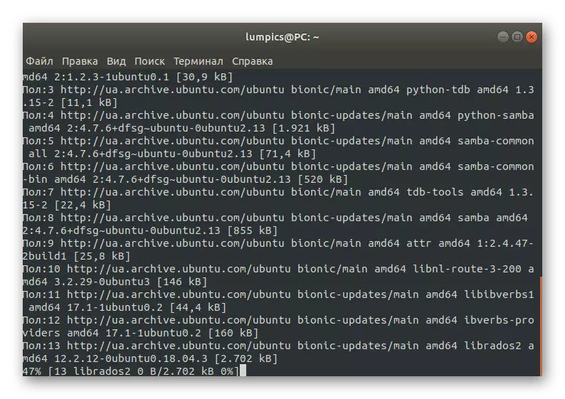 Čekání na dokončení instalace Samba v Linuxu přes terminál