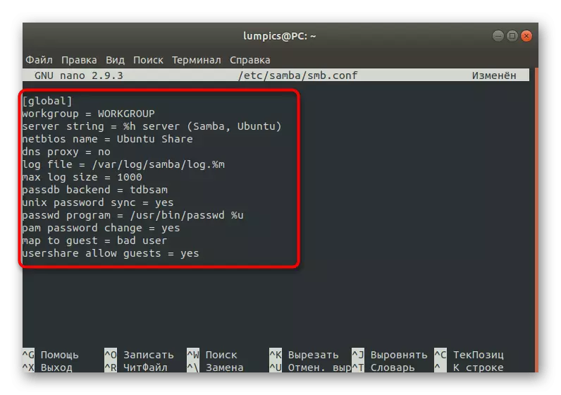 Umetanje globalnih postavki u datoteku konfiguracije SAMBA u Linuxu