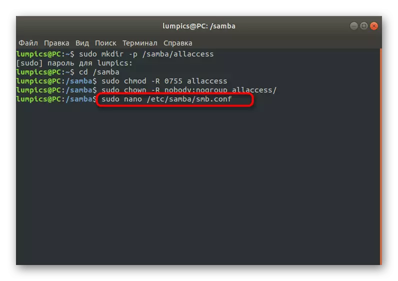 Linux umumy goramak SAMBA bukjany döretmek soň, üýtgeşmeleri etmek üçin bir konfigurasiýa faýly Run