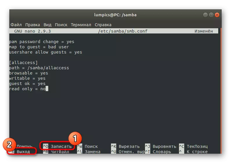 Iffrankar ta 'fajl ta' konfigurazzjoni wara li toħloq folder ta 'Samba mhux protett f'Linux