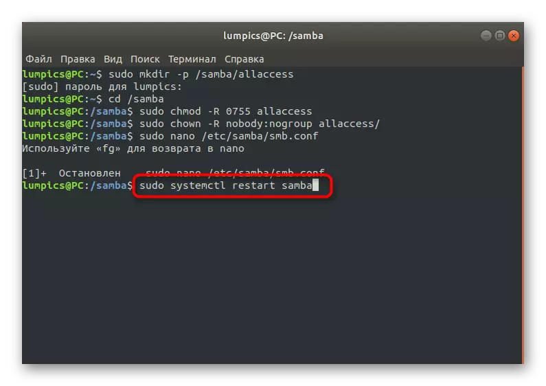 Dibalikan deui dina server file sanggeus nyieun hiji dijagi folder dibagikeun Samba di Linux Ubuntu