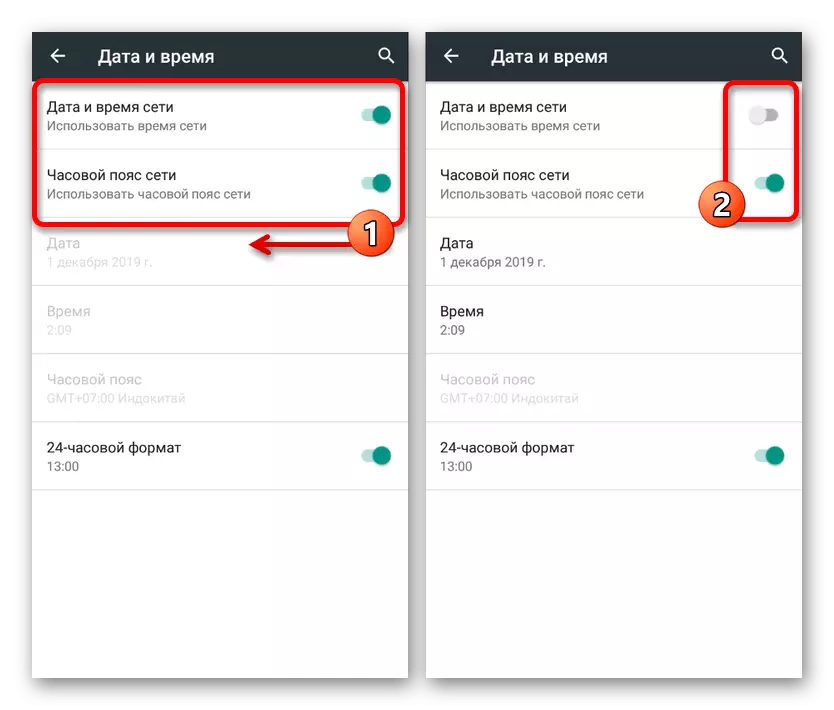 Android-də avtomatik tarix və vaxt ayarını deaktiv edin