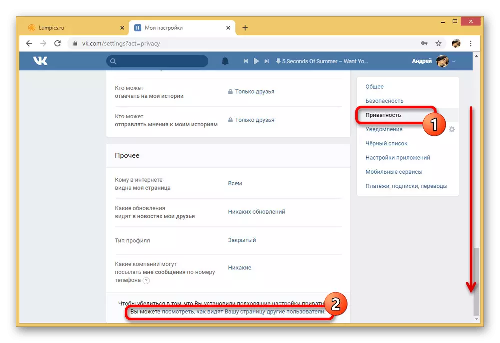 Herin rûpelê li ser navê bikarhênerek din Vkontakte