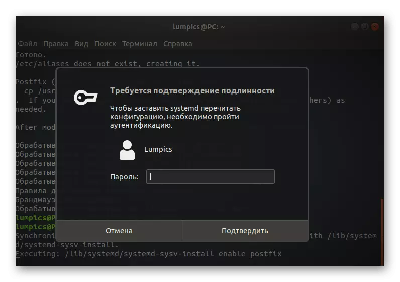 Heslo na potvrdenie aktivácie servera Postfix v Linuxe
