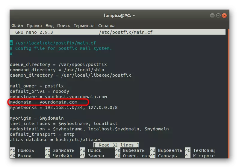Postavljanje domene u konfiguracijskoj datoteci postfix u Linuxu