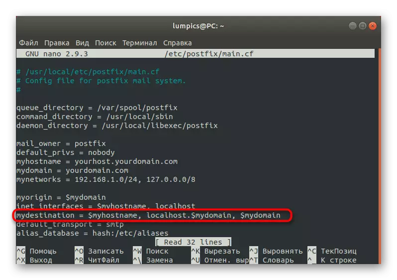 Setarea parametrului de mydestinație în fișierul de configurare postfix din Linux