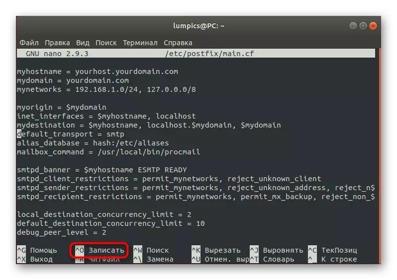 Đi để duy trì tệp cấu hình Postfix trong Linux sau khi thực hiện các thay đổi.