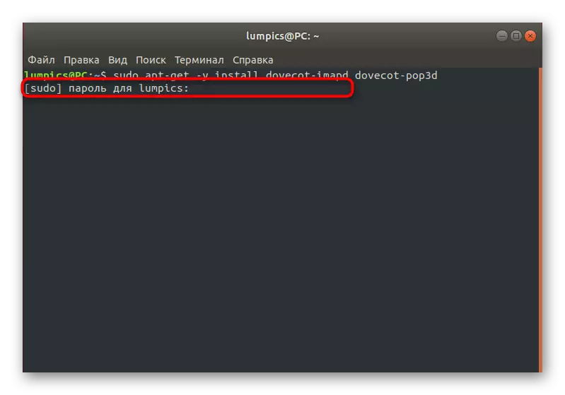 Konfirmasikan instalasi komponen dukungan Dovecot di Linux