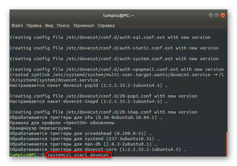 Adăugarea unei componente de Dovecot în Linux la Autoload