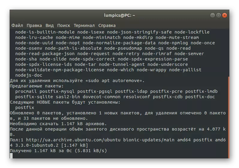 Ngantosan ngundeur komponén POSTFIX dina Linux Ubuntu saméméh instalasi
