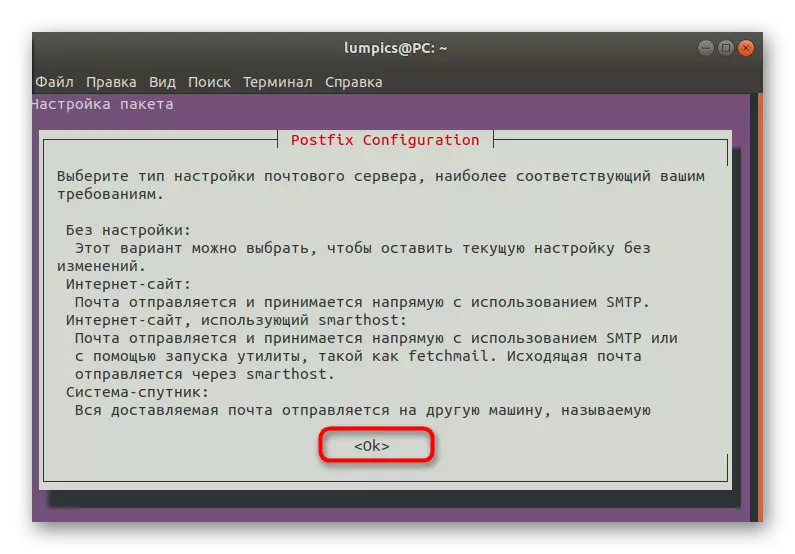 Thông tin về các cài đặt chính của máy chủ thư Postfix trong Linux