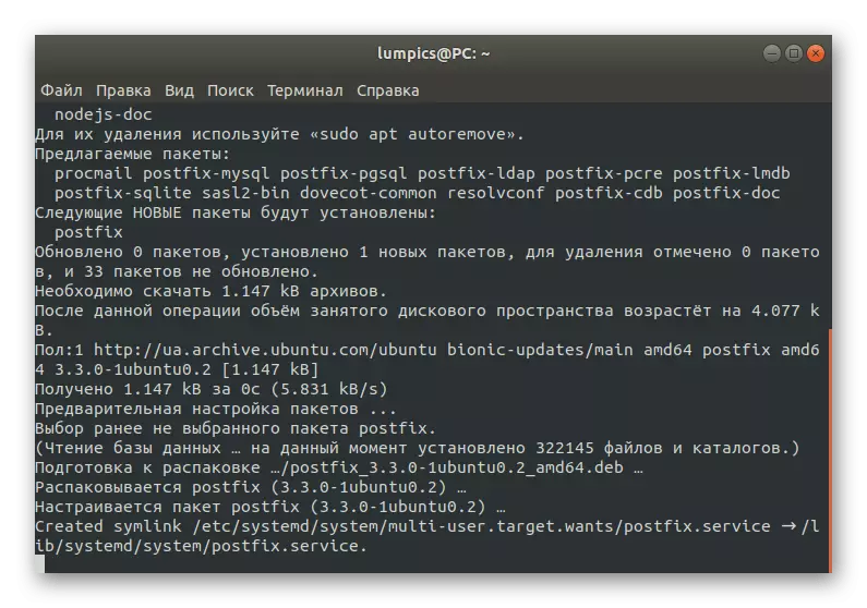 Čekání na dokončení instalace Postfix v Linuxu přes terminál