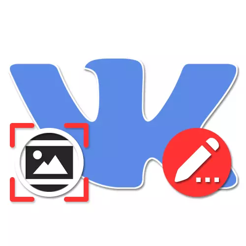 サムネイルVkontakteを変更する方法