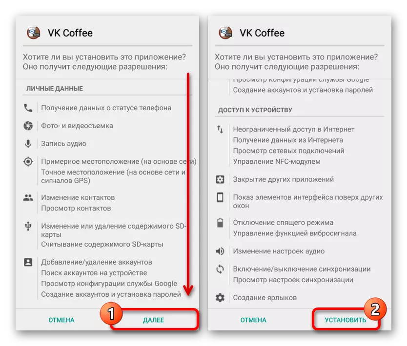 Transició a la instal·lació VK cafè en Android