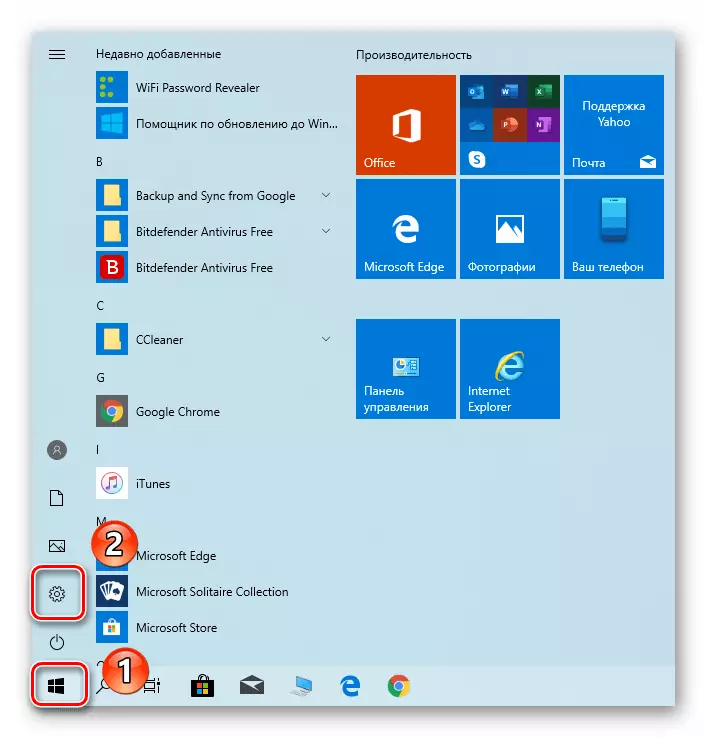 Executa a xanela de opcións en Windows 10 a través do menú de inicio