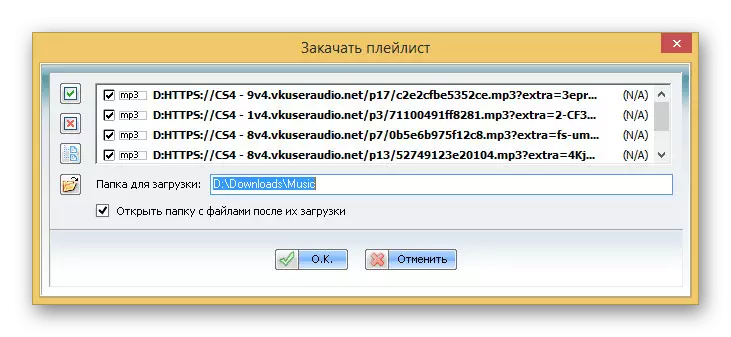 Atskaņošanas saraksta lejupielādes apstiprinājums Vkontakte DJ datorā