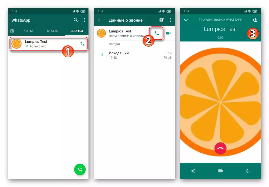 Whatsapp per a audiovisiles Android a través del missatger dels reptes del registre