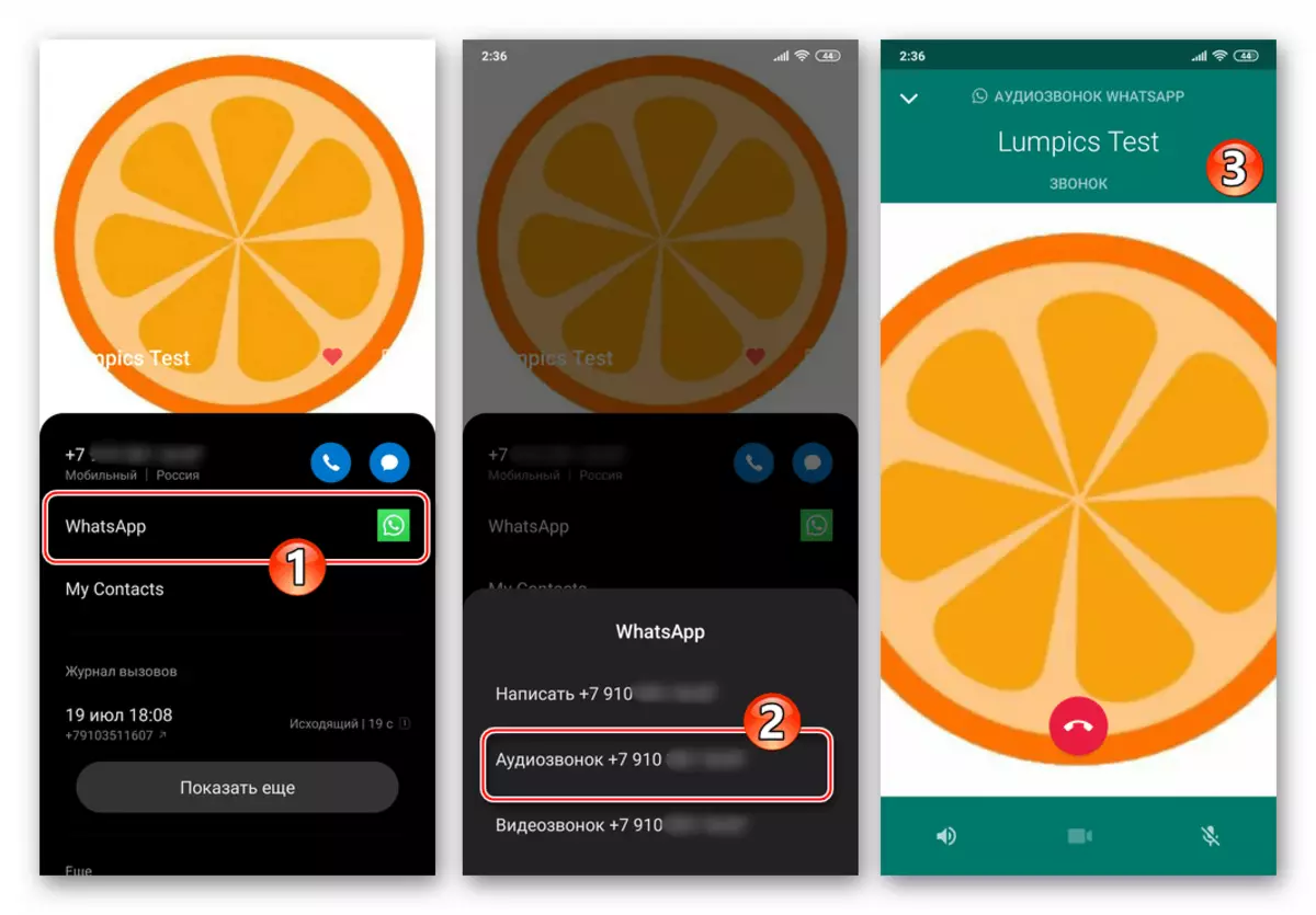 WhatsApp për thirrjet audio Android përmes të Dërguarit nga Kontaktet OS