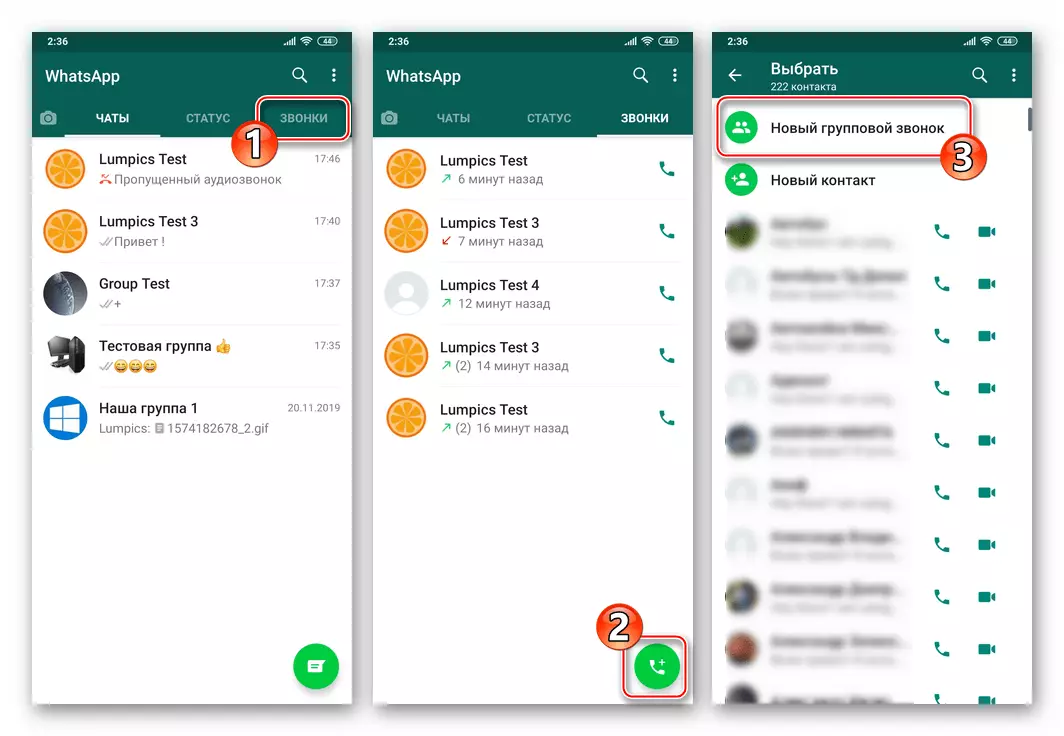 WhatsApp para llamadas de pestañas de Android - Nueva llamada de grupo