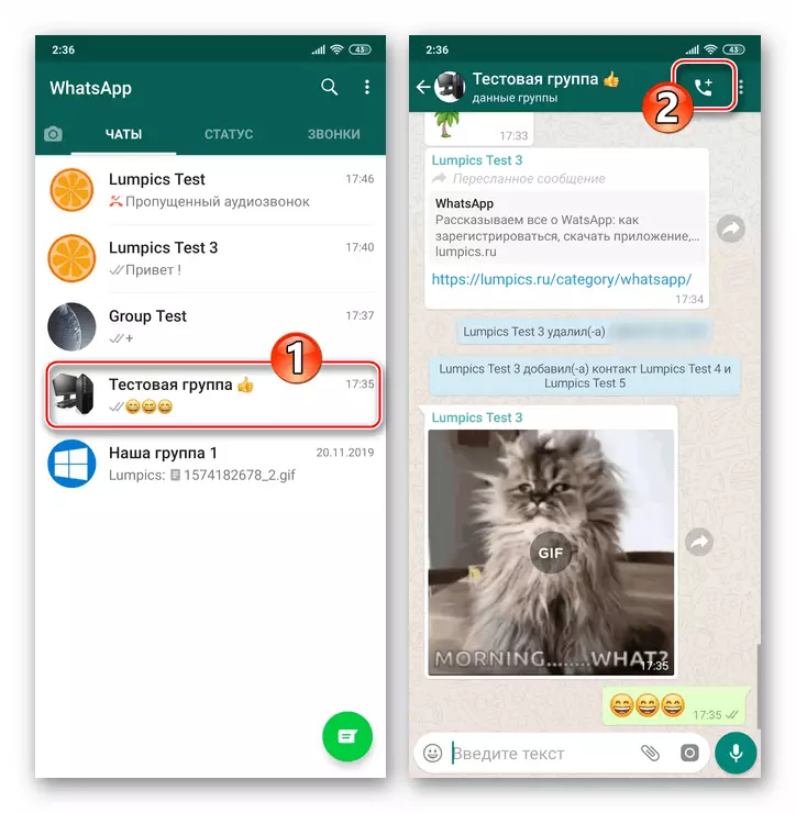 WhatsApp for Android passage to the group - a voice call