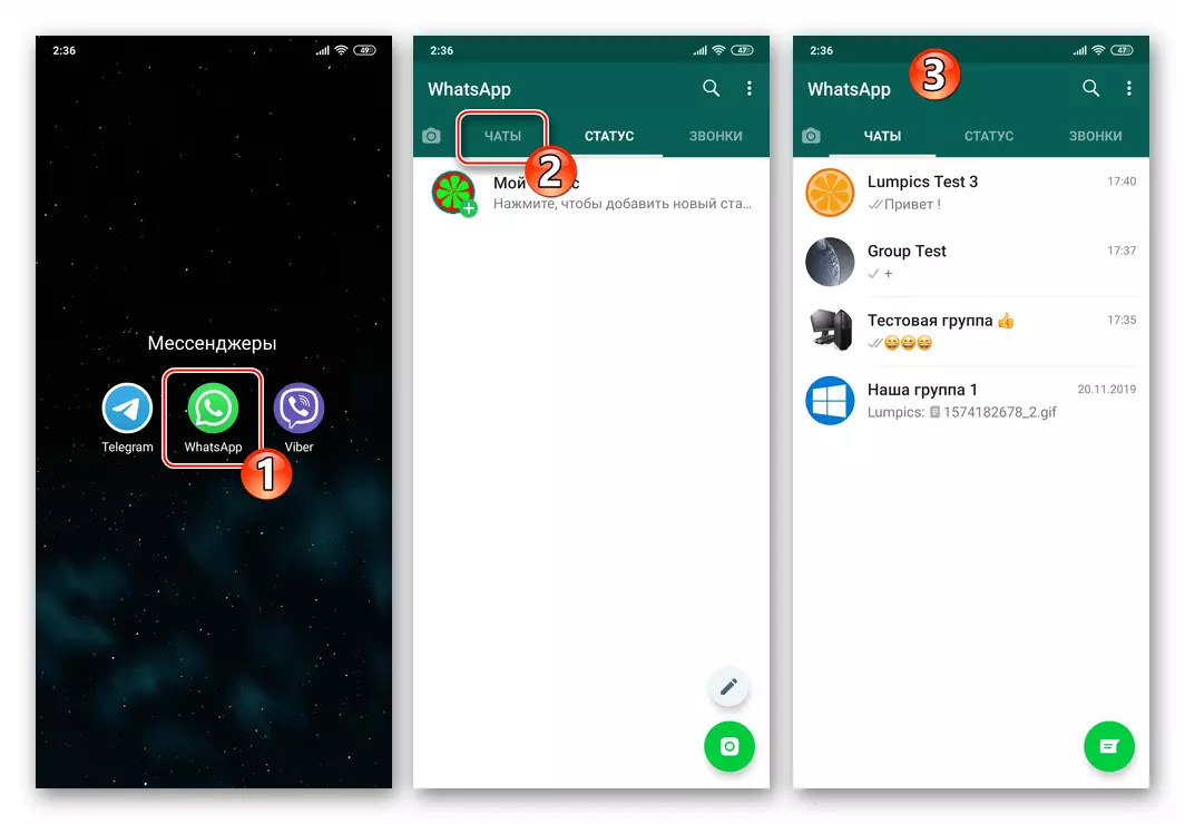 WhatsApp for Android töötab Messenger, minge vestluse sakk