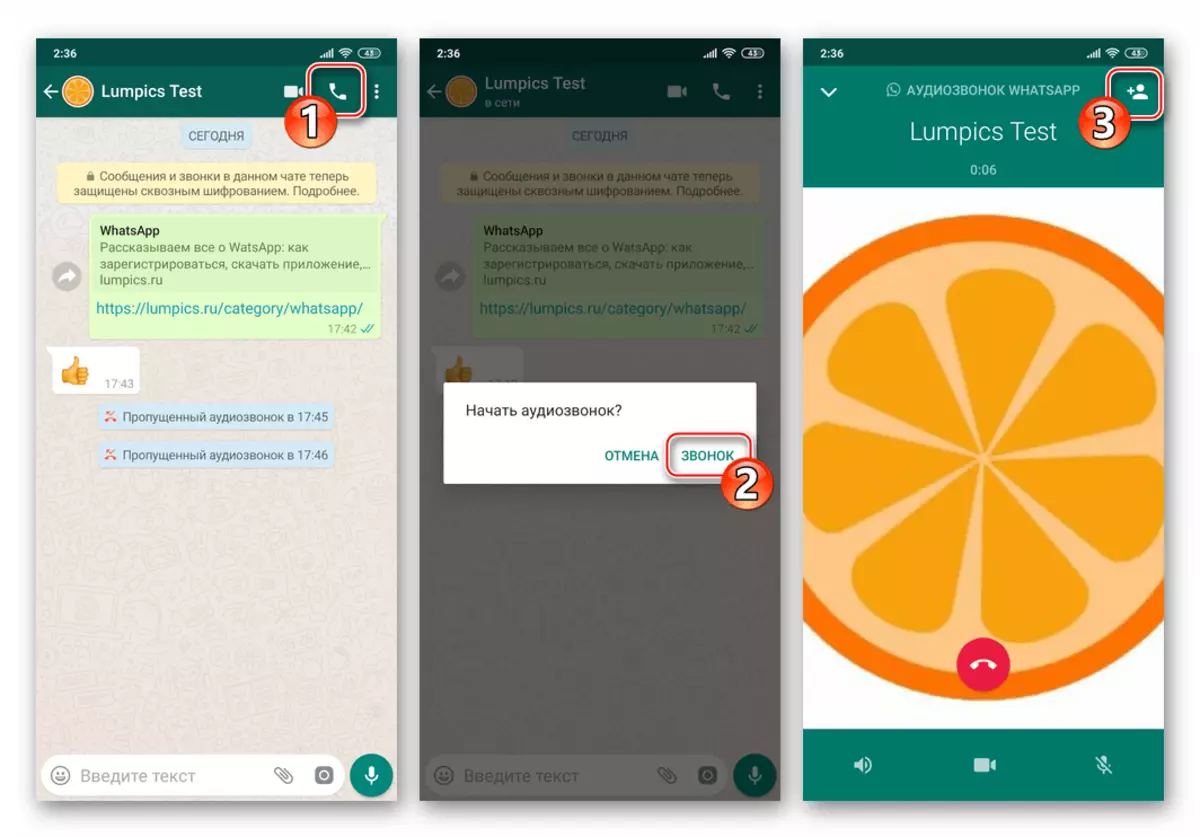 WhatsApp til Android-knap Tilføj et medlem på skærmen Audio Call