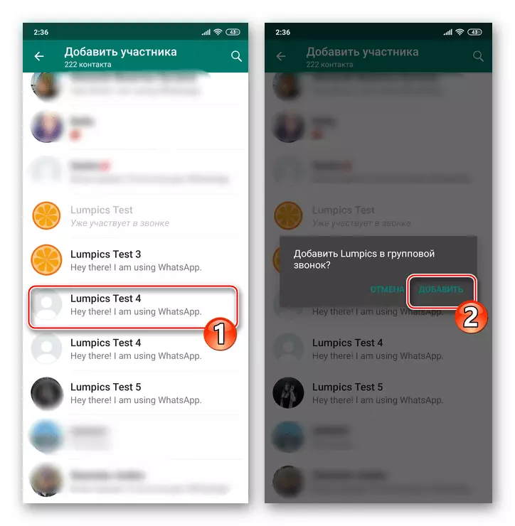 Whatsapp dėl Android pasirinkimo kontakto, įtrauktos į pokalbį dėl garso ryšio