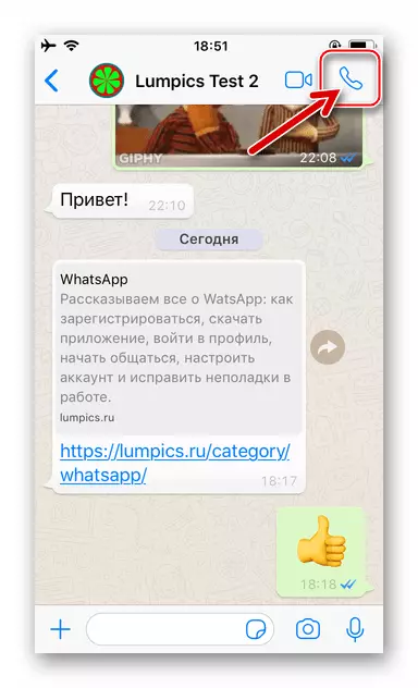 WhatsApp para el suscriptor de llamada de voz de iPhone de la pantalla de chat con él en Messenger