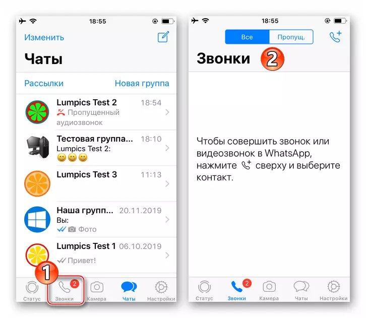 WhatsApp para la transición de iPhone a la sección Llamadas en Messenger
