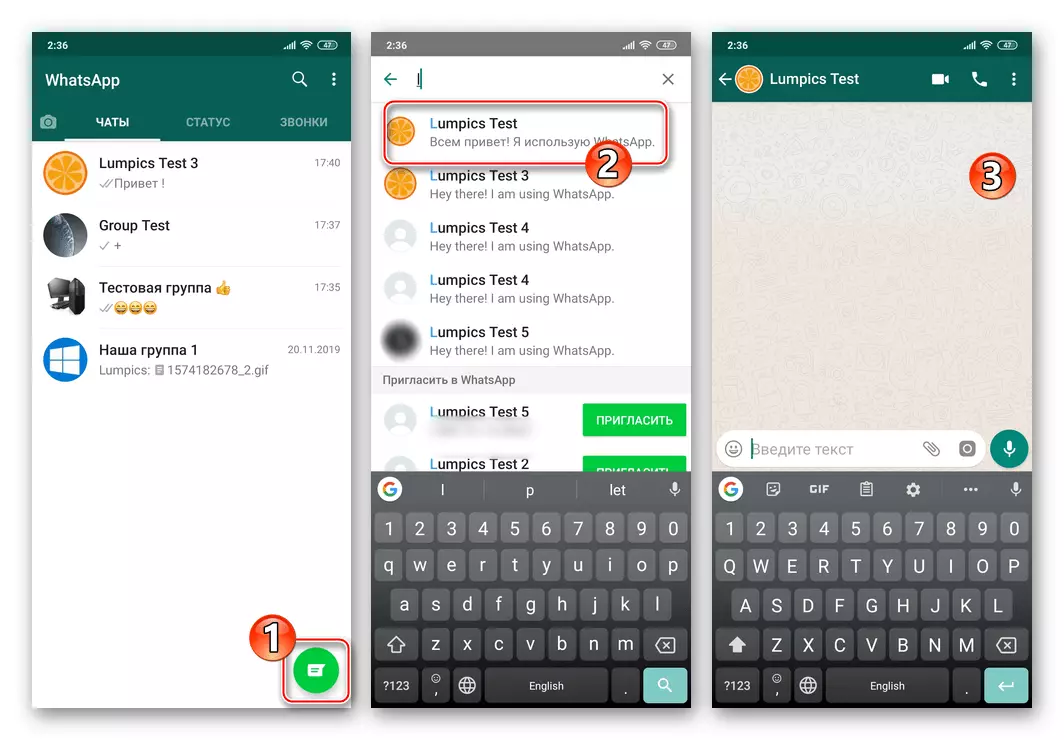 WhatsApp për kalimin e Android në një bisedë ekzistuese ose duke krijuar një të re për një audiosite