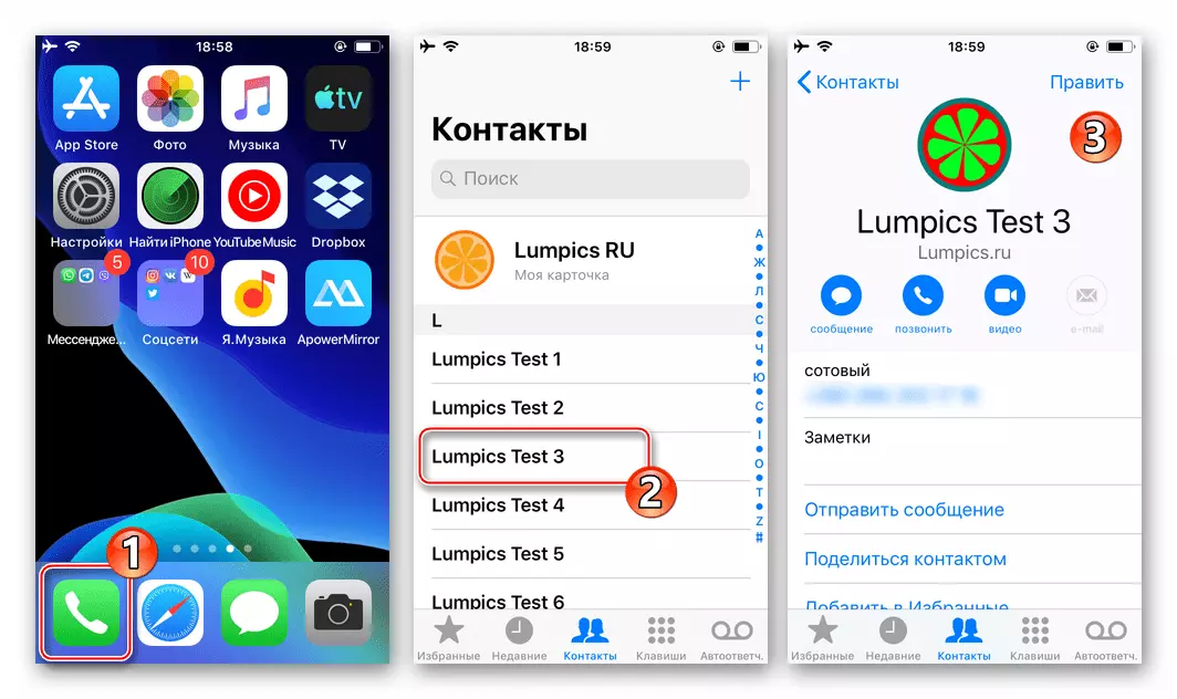 WhatsApp iPhone'i üleminekuks Kontaktkaardile iOS-aadressiraamatus