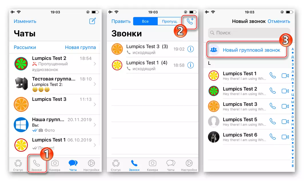 WhatsApp pro iPhone Sekce volání v Messenger - Nová skupina volání