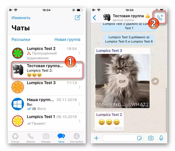 Whatsapp for iPhone transition to group chat, call function call