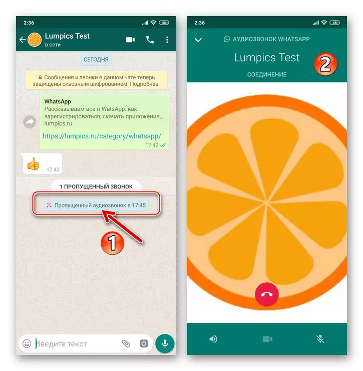WhatsApp za Android pokretanje poziva pretplatnika dodirivanjem propuštenih audiosila u dopisivanju