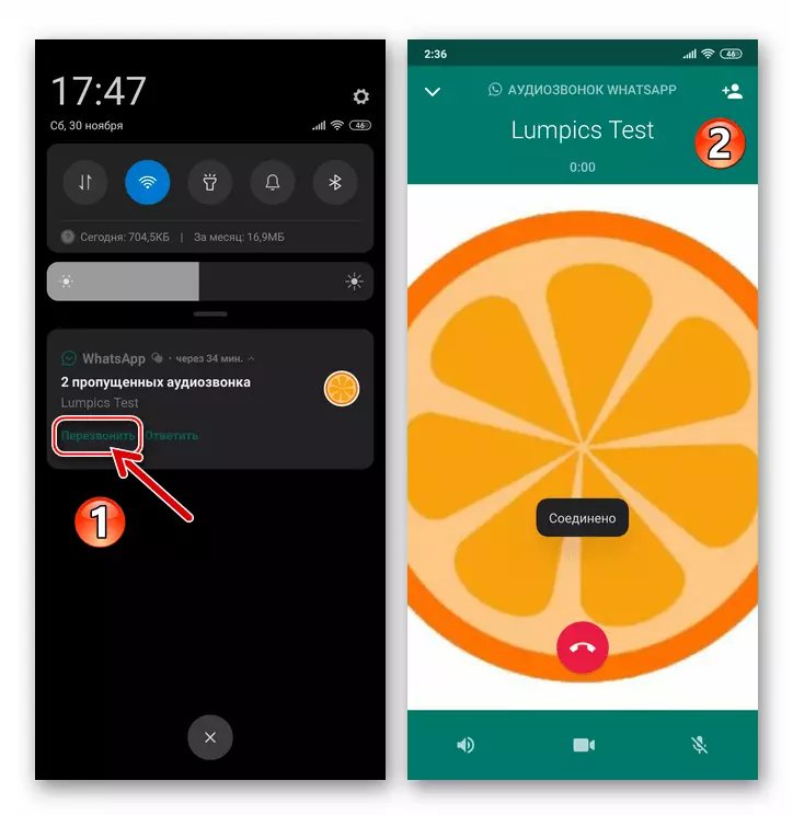 Whatsapp para sa Android call pabalik sa subscriber sa pamamagitan ng mensahero mula sa napalampas na paunawa ng tawag