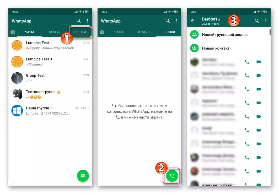 Whatsapp for Android Go to the calls tab, button New call