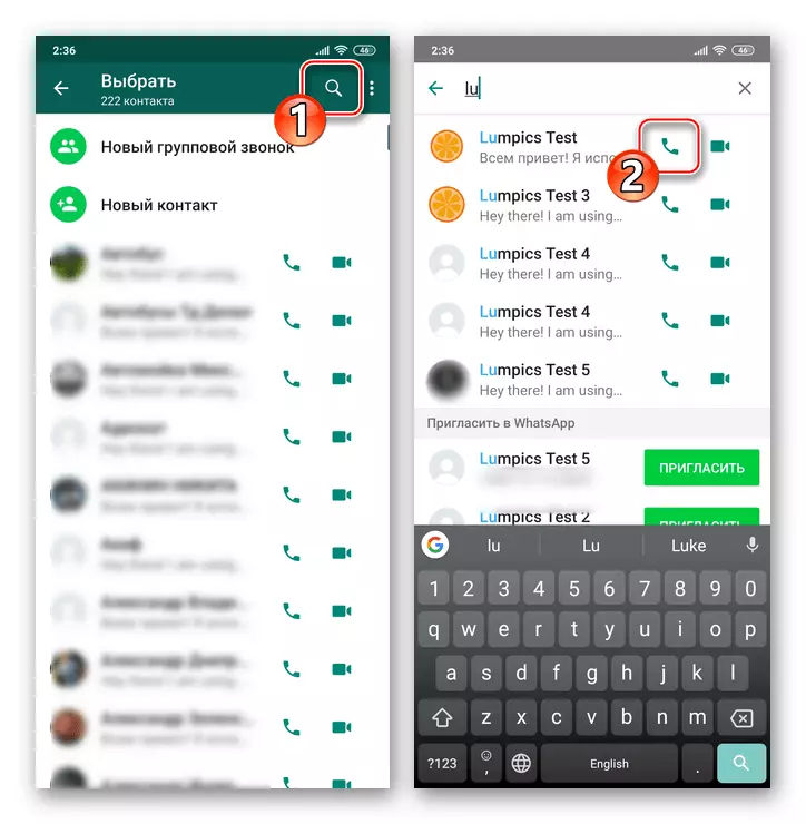 WhatsApp para sa mga tawag sa Android Tab, pumili ng isang subscriber sa mga contact, simulan ang audiosput