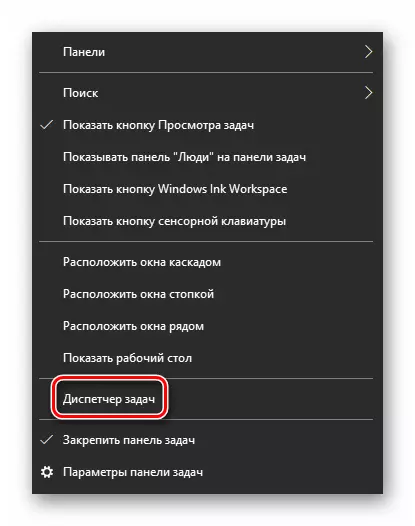 Pag-usab sa Task Manager pinaagi sa taskbar sa Windows 10