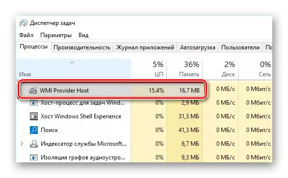 Affichage du processus hôte du fournisseur WMI dans le gestionnaire de tâches dans Windows 10