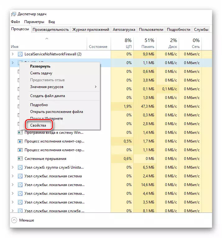 Apertura de las propiedades del proceso de host proveedor de WMI en Windows 10