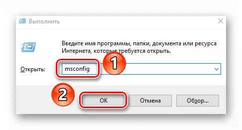 Ejecutando el comando MSCONFIG a través de la utilidad para ejecutar en Windows 10