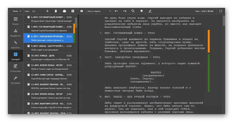 Escritor de interface de programas de ballenas para escribir scripts nunha computadora