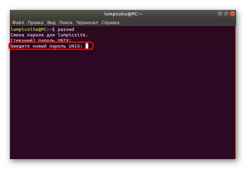 ป้อนรหัสผ่านใหม่สำหรับบัญชี Linux ของคุณในเทอร์มินัล