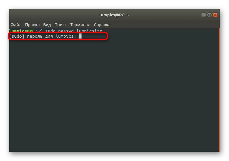 Потврда за сметка на Superuser за промена на лозинката на друг профил на Линукс
