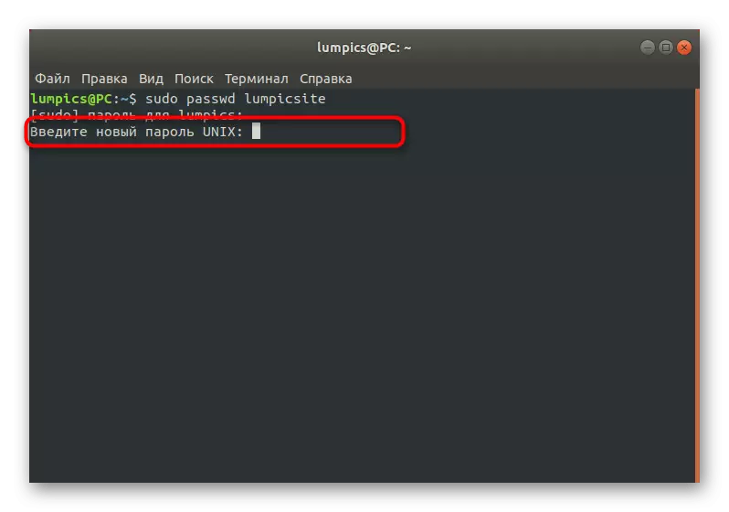 Введення нового пароля для іншого облікового запису через термінал Linux