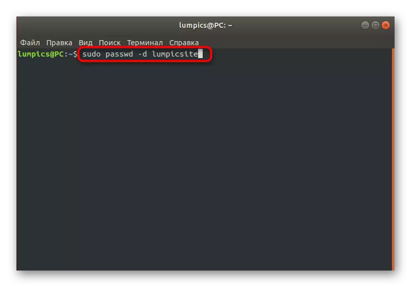Izbrišite lozinku drugog računa za deaktivaciju putem Linux terminala